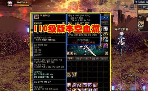 110红眼红阵需要加点吗