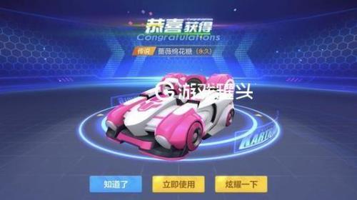 跑跑卡丁车多少星到不朽车神