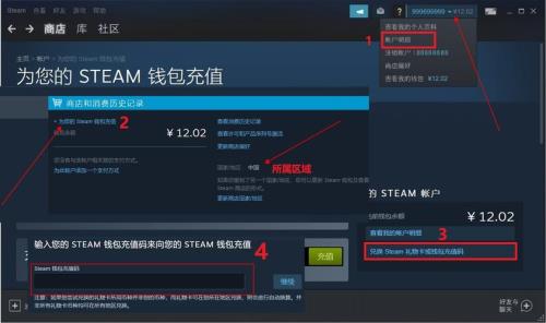 steam码怎么兑换