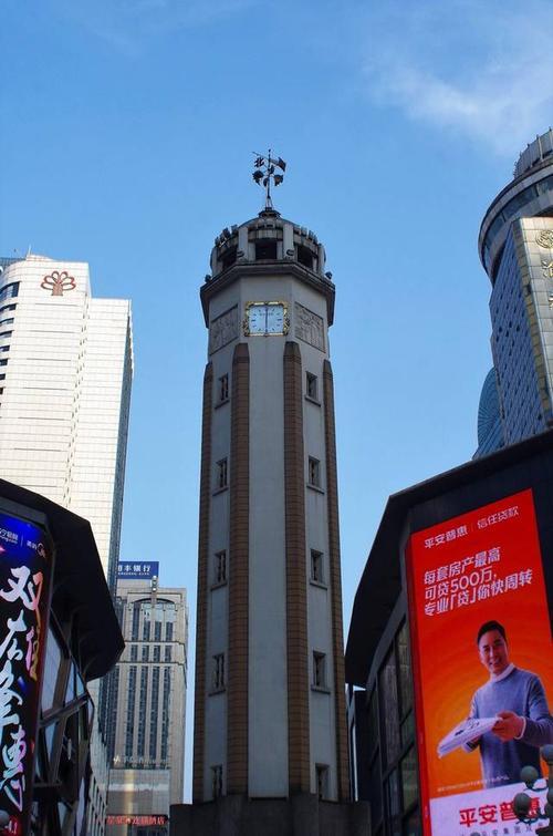 重庆的解放碑歌词
