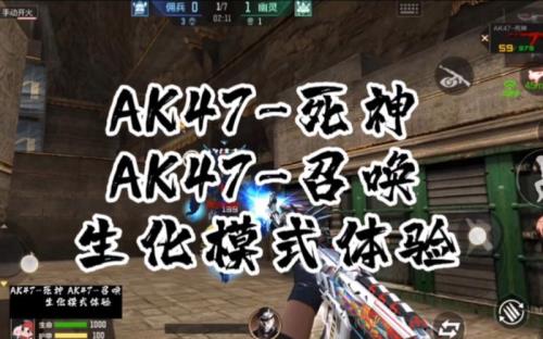 为什么cf死神没人用