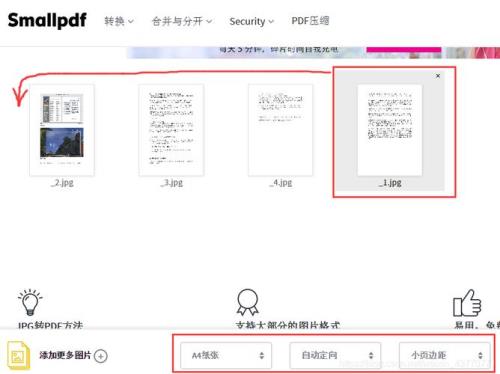 云展网图册怎么能保存到手机上