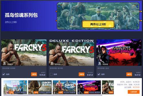 杉果买的游戏怎么添加到steam