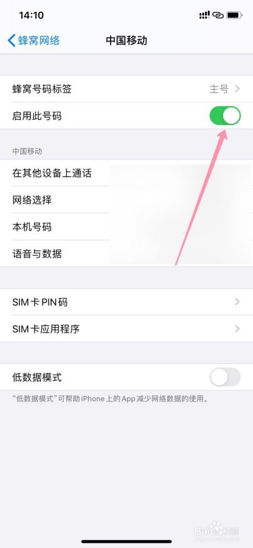 手机经常显示没有SIM卡，是怎么回事