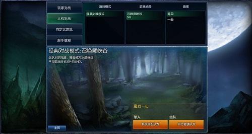 lol训练营规模是什么
