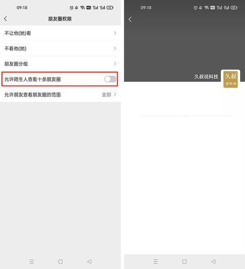 测单删是什么意思朋友说的
