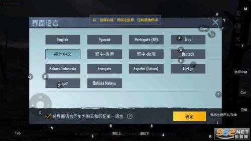 pubg手游多少个g