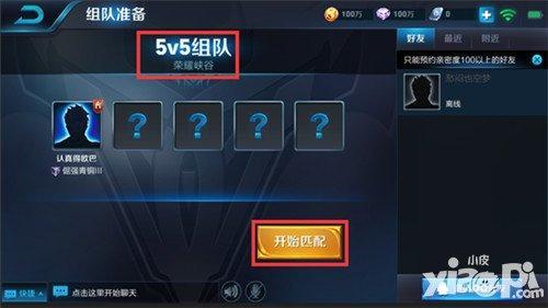 王者荣耀双区是什么意思