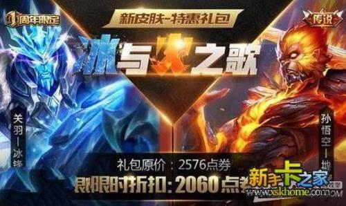 地狱火能觉醒几次