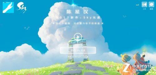 光遇九游可以申诉找回吗