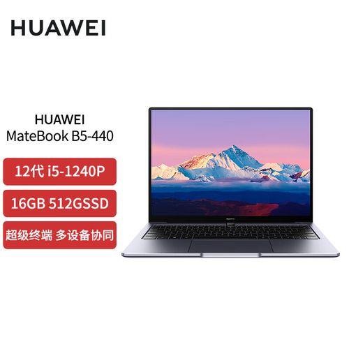 华为笔记本14s升级win11系统体验