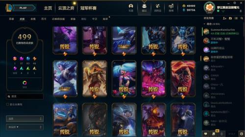 亚索的至臻怎么买
