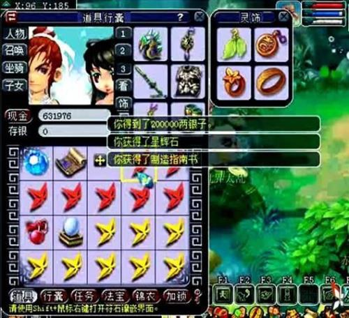 109星辰能刷吗