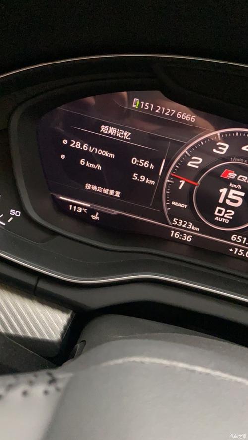28个油耗什么概念