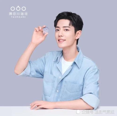 肖战代言的手机2021