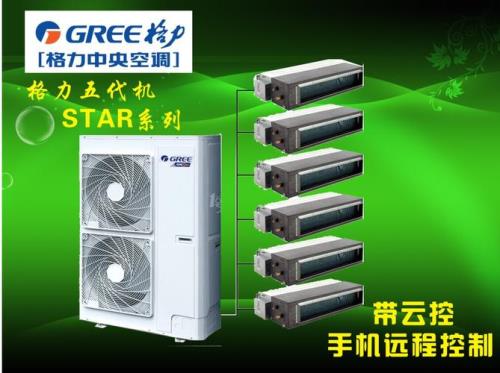 空调一拖六什么意思