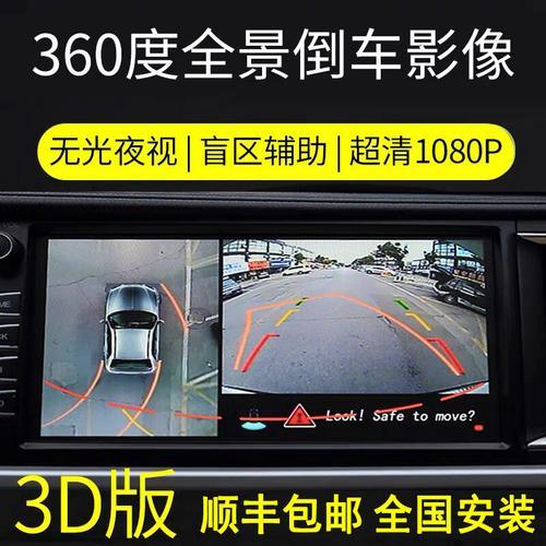 360度全景倒车影像有报警吗