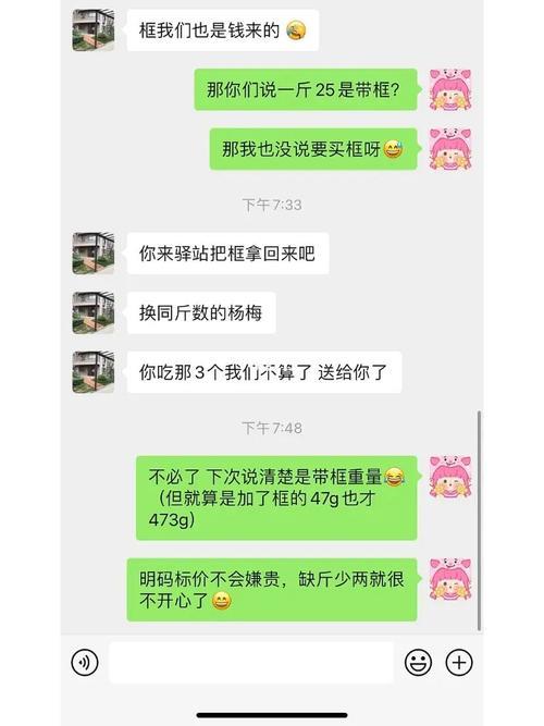 别人投诉我们缺斤少两怎么处理