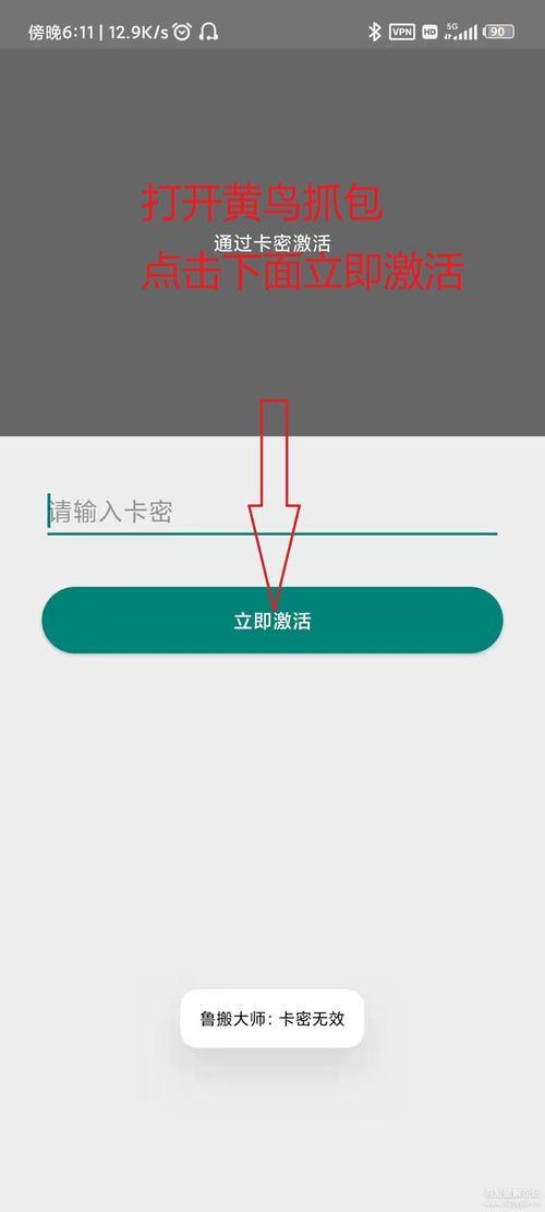 云注入提示已经被注入怎么解决