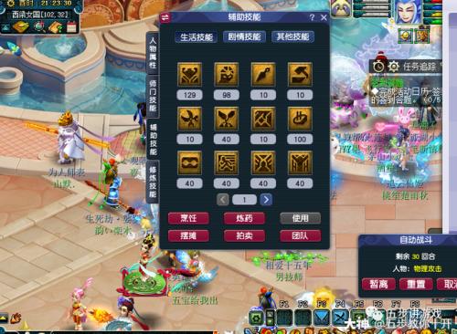 109固伤五开什么阵容最效率