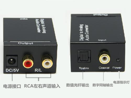 乐视电视怎么连接外放音响