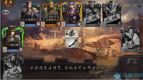 英雄杀兵仙给谁最合适