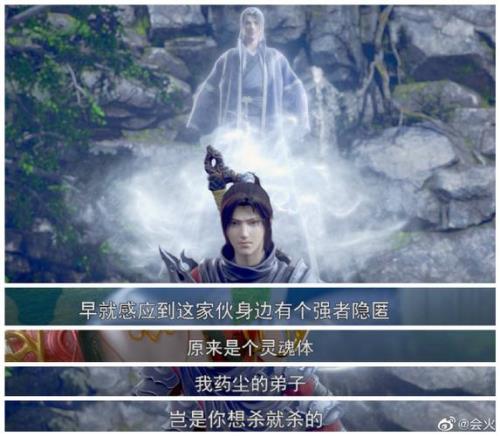 三千雷动在第几集得到的