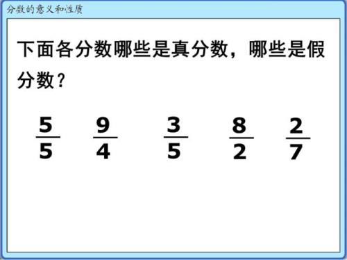 13/6化成带分数或整数