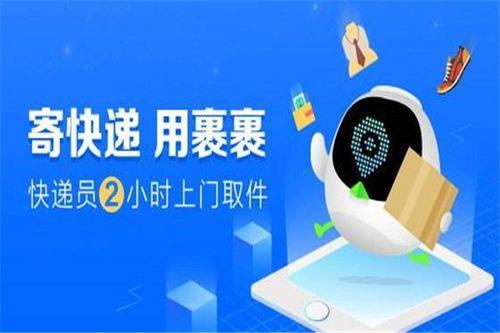 菜鸟裹裹一次最多可以取多少