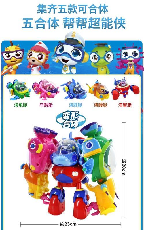 闪光海豚侠怎么刷