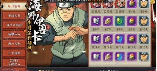 火影忍者精炼石获取方式