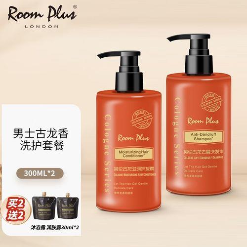 23岁头发油用什么洗发露