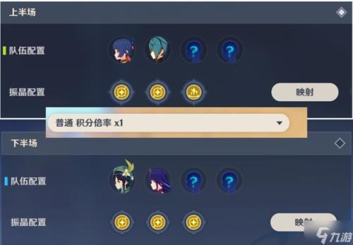 原神积分兑换商品几点刷新