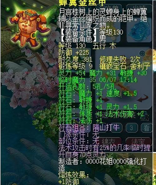 梦幻西游175级五开带什么神兽