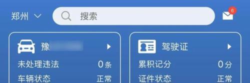 资格证能推迟多长时间年审