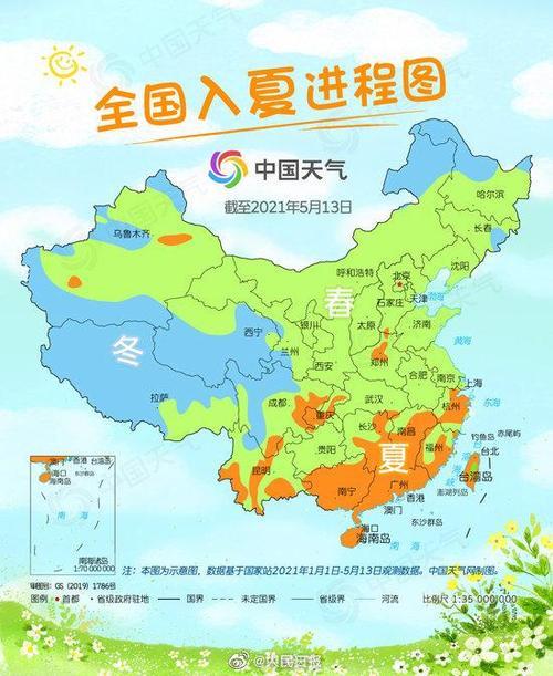 35度以上是入夏以后的第几天