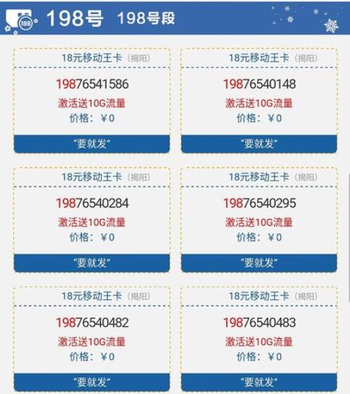 移动大王卡好用吗