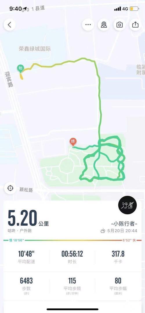 40公里一小时等于一分钟跑多少