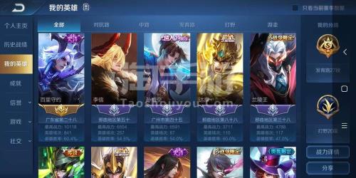 万战赛季过完掉多少战力