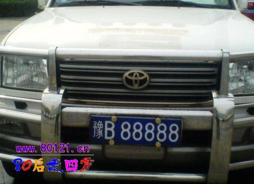 豫16是哪里的牌照吗