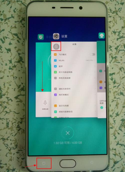 oppor9plus充满电放两天就没电