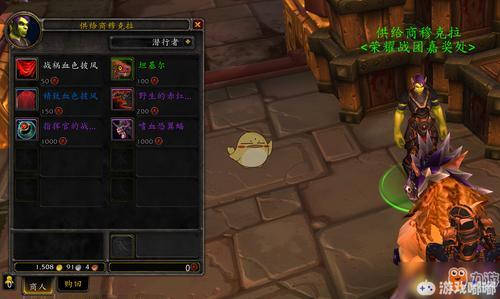 魔兽80级牌子优先换什么