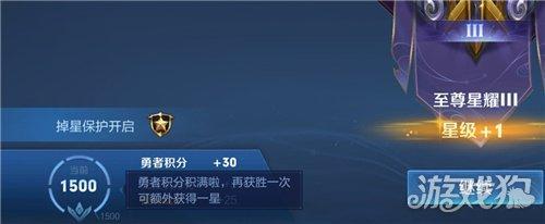 王者铂金五几颗星