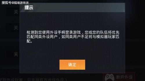 和平精英封七天后会追封吗