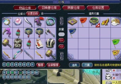 梦幻70级铁用来干什么