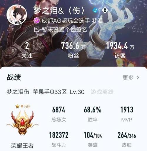 积分战神是什么意思