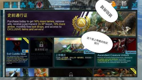 方舟生存进化存档加载缓慢
