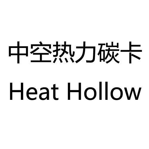 热力卡是什么卡