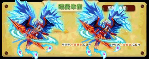 朱雀战魂怎么获得