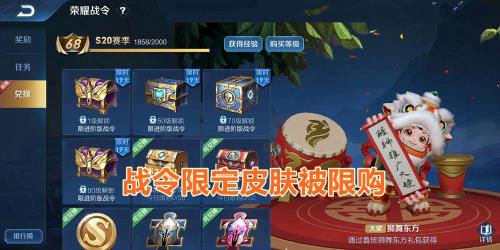 英雄修炼什么时候开启s29